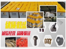 三強防突鉆頭 硬質鉆頭  支持定制！