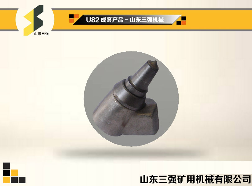 U82成套產(chǎn)品-山東三強(qiáng)機(jī)械 U82成套產(chǎn)品-山東三強(qiáng)機(jī)械